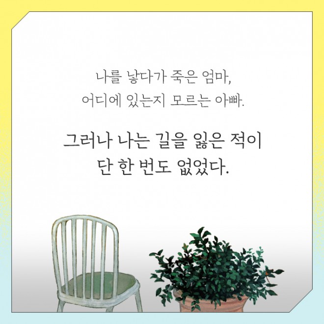 카드뉴스_모두의연수_2